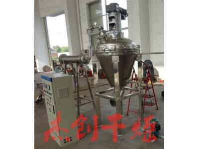 鎳鈷錳干燥機 鎳鈷錳螺帶真空干燥機