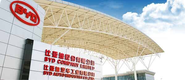 比亞迪股份有限公司