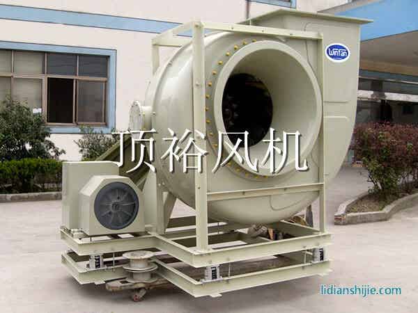 頂裕風(fēng)機(jī)