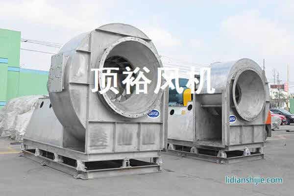 蘇州頂裕大型離心風(fēng)機(jī)