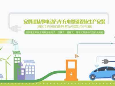 安科瑞 ABMS-EV03系列 鋰電池管理系統