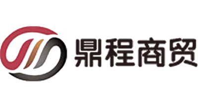 鼎程商貿(mào)