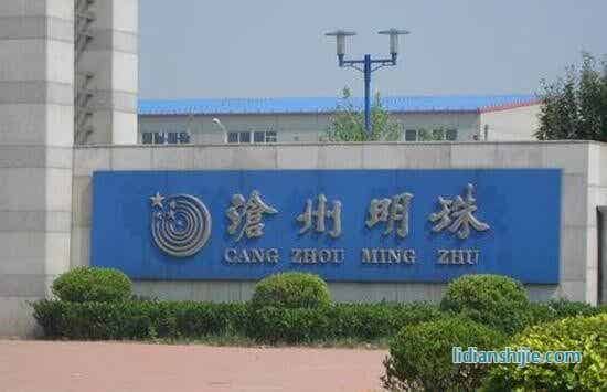 滄州明珠年產(chǎn)5000萬平方米干法鋰離子電池隔膜項目正式投產(chǎn)