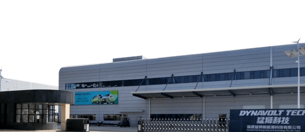 福建猛獅新能源科技有限公司