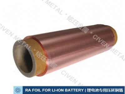 銘鈺金屬 鋰電配件 鋰離子電池用壓延銅箔