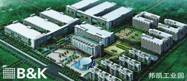 深圳市邦凱電池股份有限公司