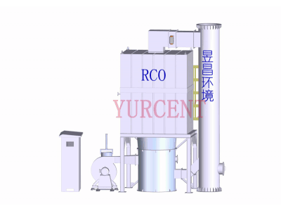 昱昌環(huán)境 旋轉(zhuǎn)式RCO