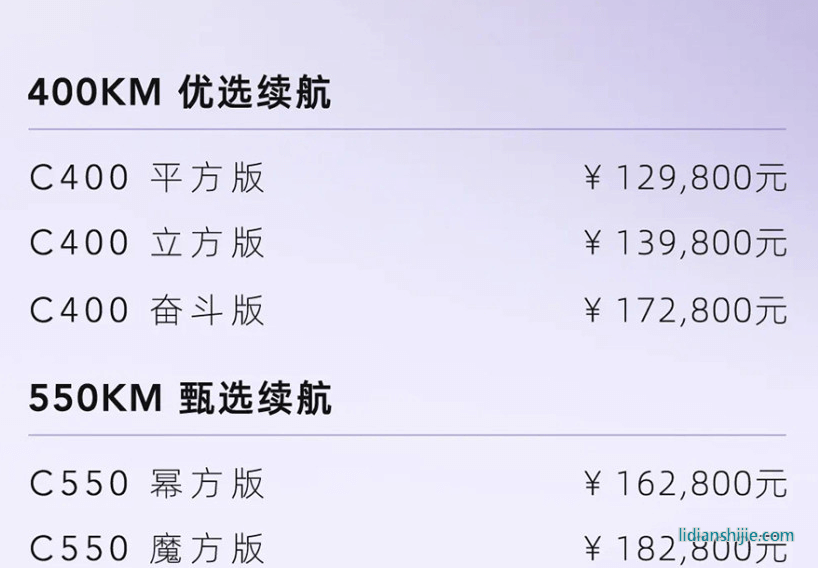 新能源汽車市場內卷嚴重，新款幾何C售12.98萬起能讓銷量回暖嗎？
