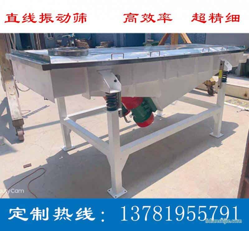 銳成機(jī)械設(shè)備 RC系列直線篩