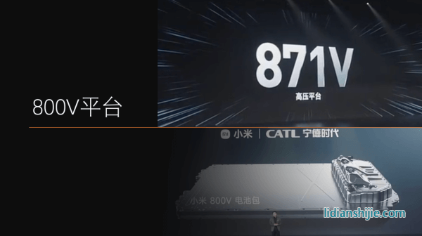 寧德時代王牌麒麟電池包