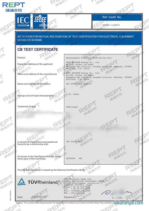 瑞浦蘭鈞問(wèn)頂345Ah儲(chǔ)能電芯獲四大國(guó)際權(quán)威認(rèn)證