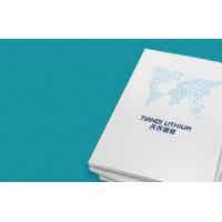 天齊鋰業電池級單水氫氧化鋰