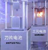 一汽弗迪刀片電池