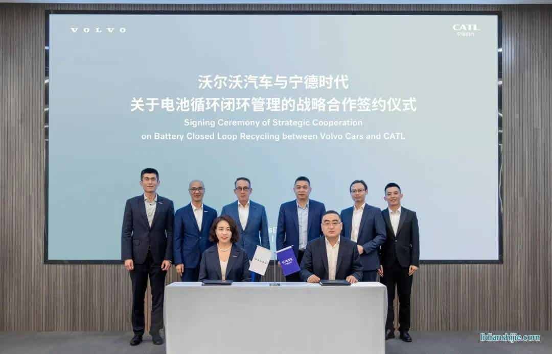 沃爾沃和寧德時代將會在電池循環閉環管理領域展開深度合作