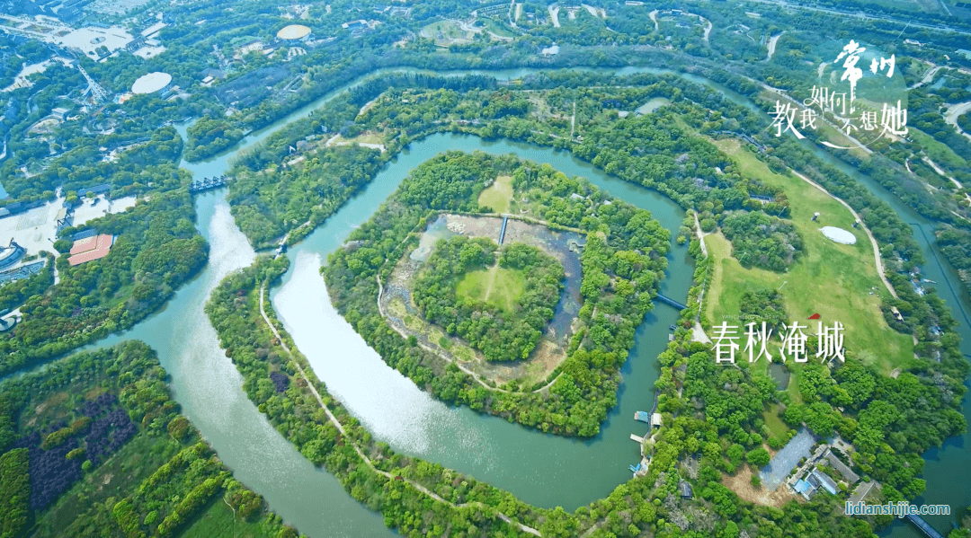 中國新能源之都