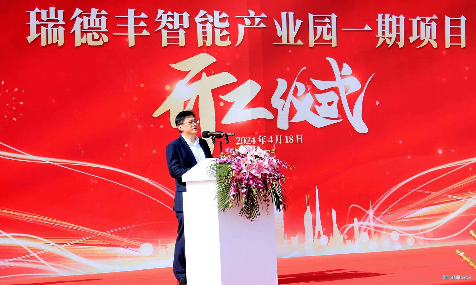 瑞德豐董事長(zhǎng)王有生