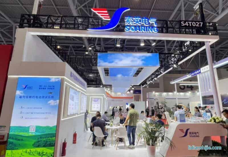 CIBF2024索英電氣展位