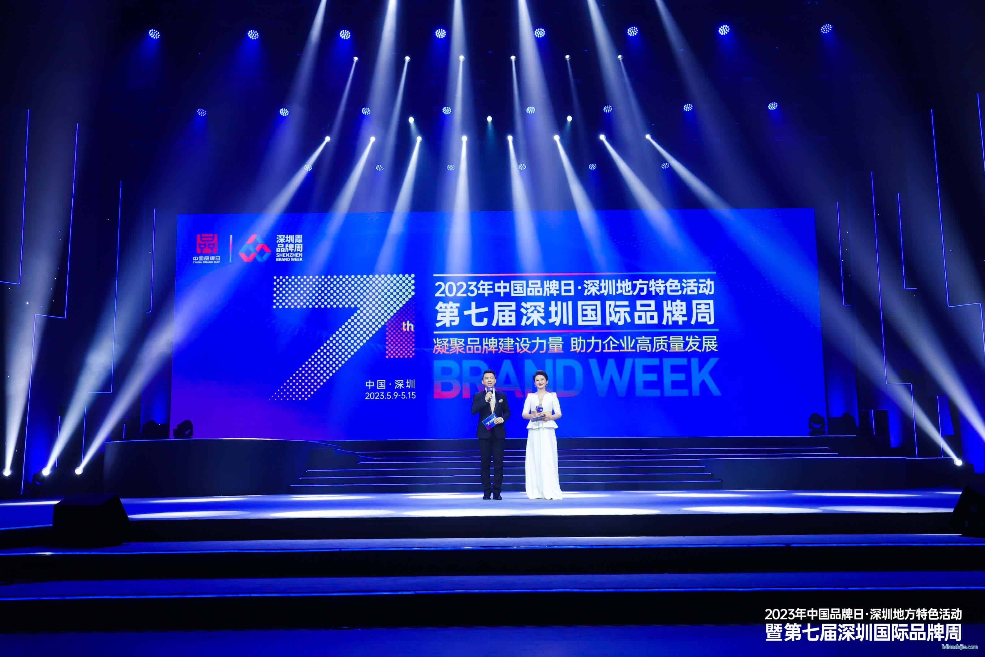 深圳地方特色活動