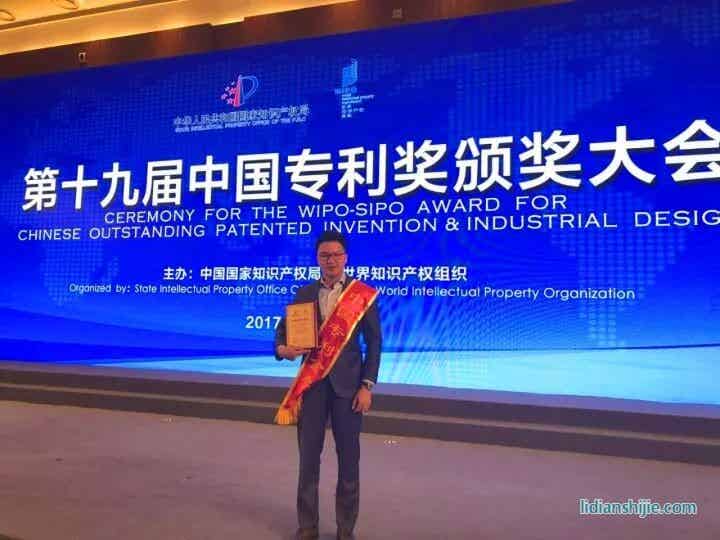 永太科技持有的發(fā)明專利三氟苯乙酸的制備方法榮獲中國(guó)專利金獎(jiǎng)