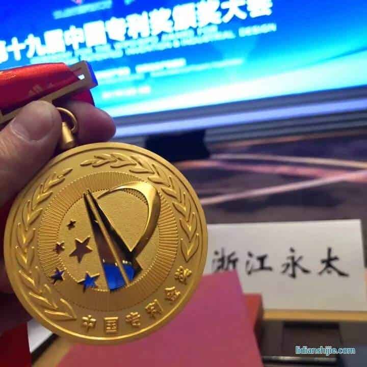 永太科技持有的發(fā)明專利三氟苯乙酸的制備方法榮獲中國(guó)專利金獎(jiǎng)