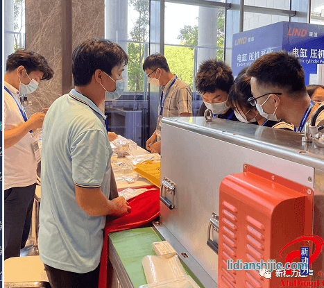 寧德國際新能源電池與智造技術產(chǎn)業(yè)大會