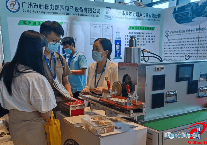 寧德國際新能源電池與智造技術產(chǎn)業(yè)大會