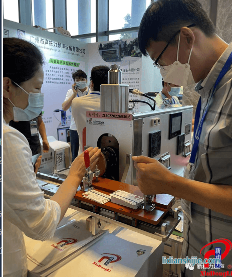 寧德國際新能源電池與智造技術產(chǎn)業(yè)大會