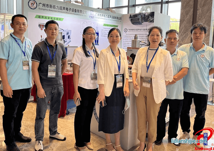 寧德國際新能源電池與智造技術產(chǎn)業(yè)大會