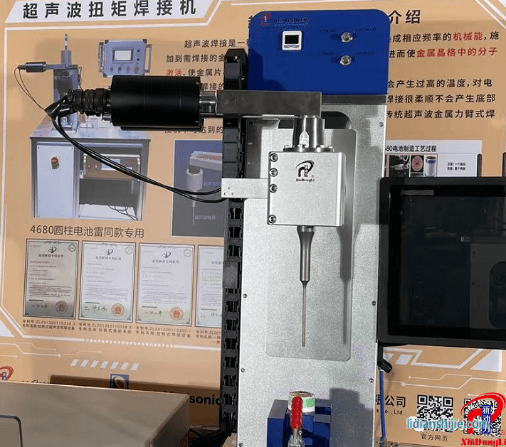 寧德國際新能源電池與智造技術產(chǎn)業(yè)大會