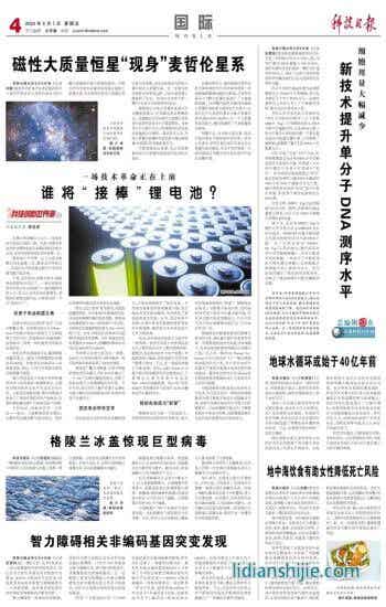 一場全球電池界的競爭正在火熱進行中