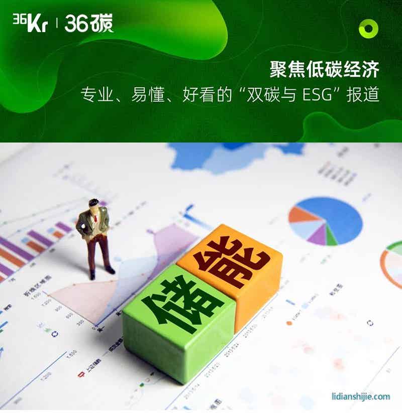 數字化構建弘正儲能產品差異化和核心競爭力