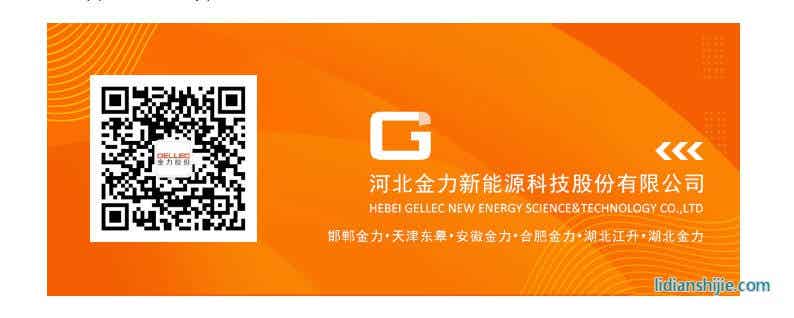 金力股份被CATL寧德時(shí)代授予供應(yīng)商質(zhì)量優(yōu)秀獎(jiǎng)