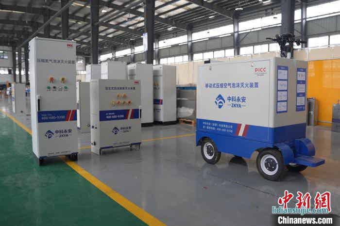 新一代環保智能滅火技術工程化實物 新一代環保智能滅火技術工程化實物