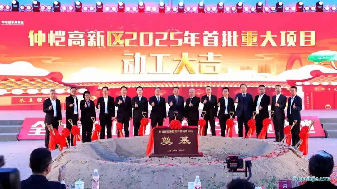 惠州市高質量發展大會暨全市重大項目集中動工儀式仲愷分會場在科瑞新能源智能設備制造項目現場 惠州市高質量發展大會暨全市重大項目集中動工儀式仲愷分會場在科瑞新能源智能設備制造項目現場