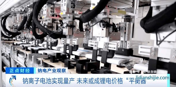 鈉離子電池實(shí)現(xiàn)量產(chǎn)