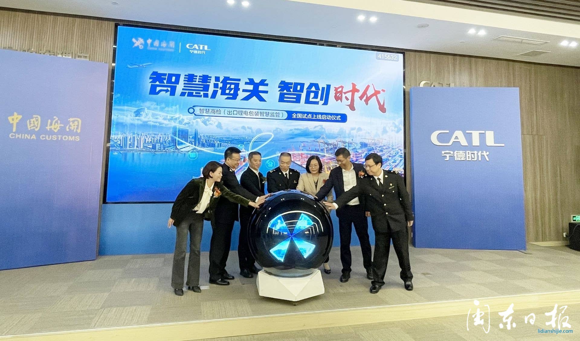 出口鋰電包裝智慧監(jiān)管試點啟動式