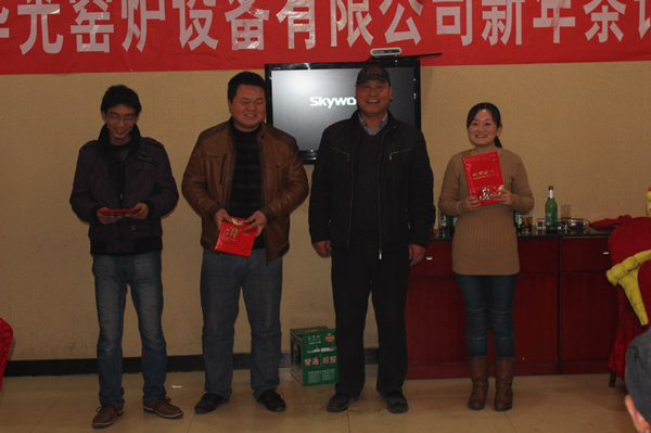 2013年咸陽(yáng)華光窯爐設(shè)備有限公司新年茶話會(huì) 2013年咸陽(yáng)華光窯爐設(shè)備有限公司新年茶話會(huì)