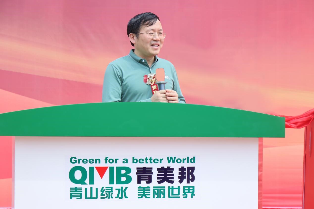 圖5 清華大學經管學院副院長李紀珍教授致辭